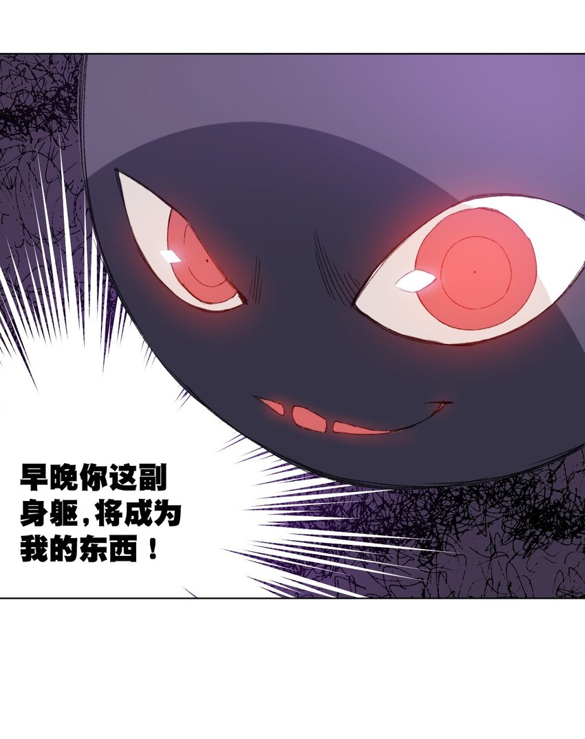 67 黑暗中的遗漏25