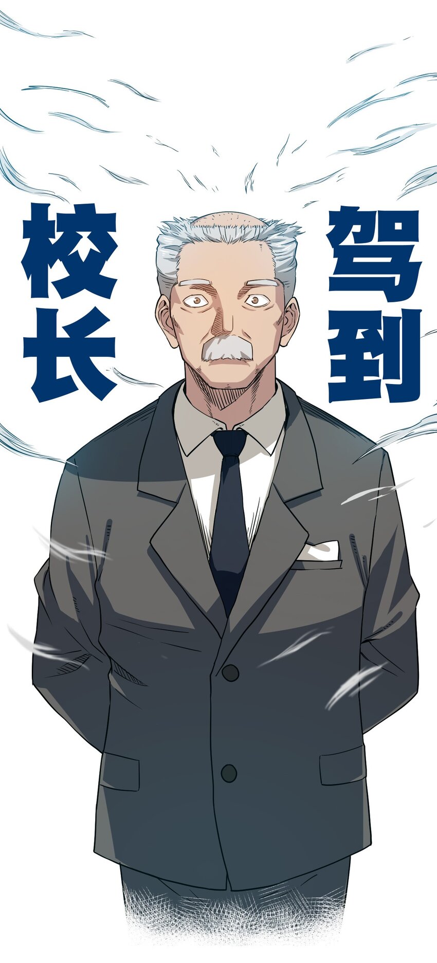 15 薛星繁50