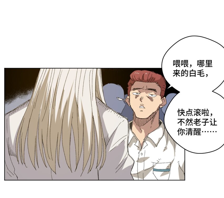 65 耿直的援兵3