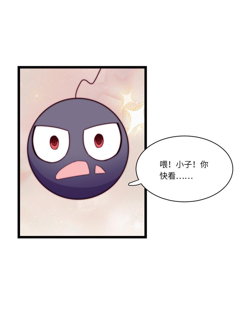 春节番外 红包（上）28