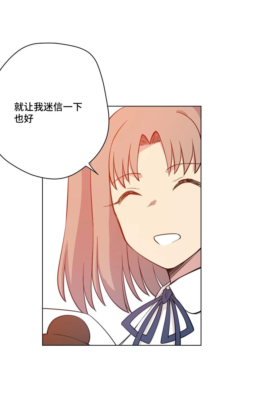 208 陆灵的邀请38