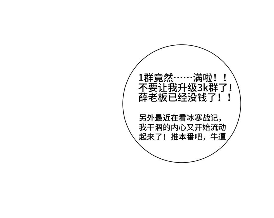 154 音之强敌49
