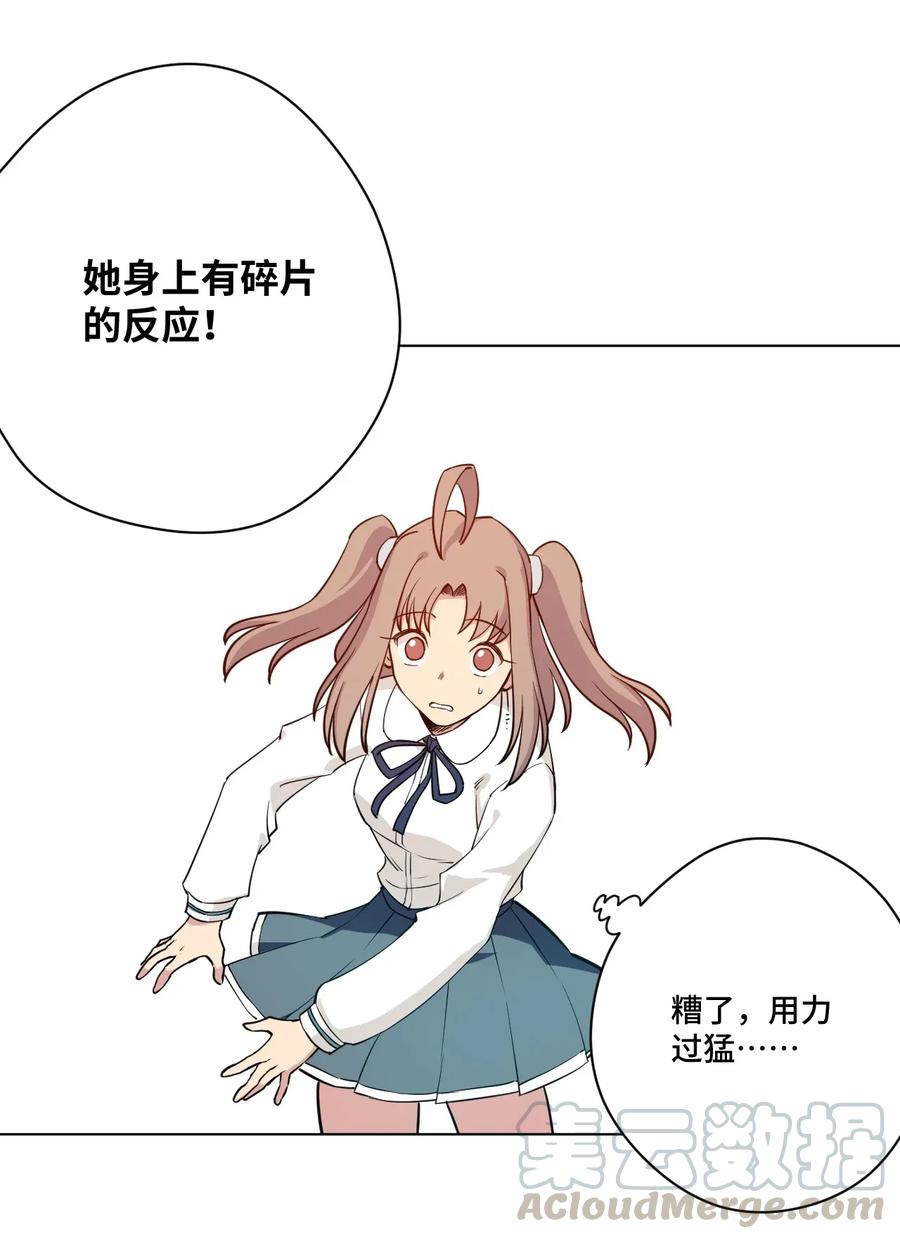 188 内部的恶意9