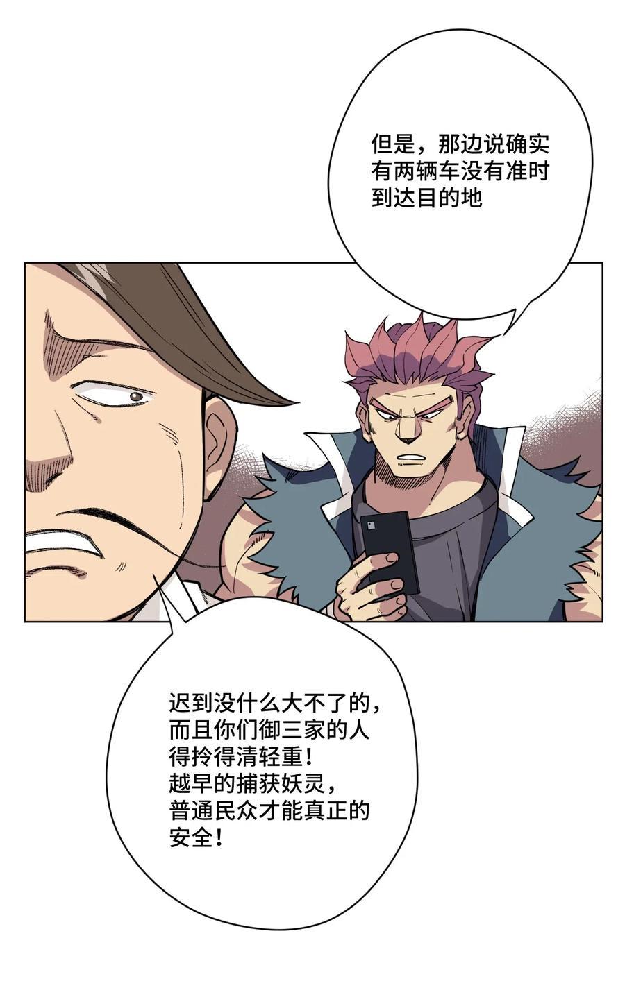 213 另一个据点1