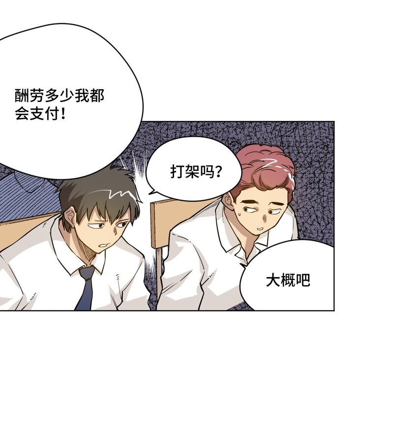 34 无法还手的战争30