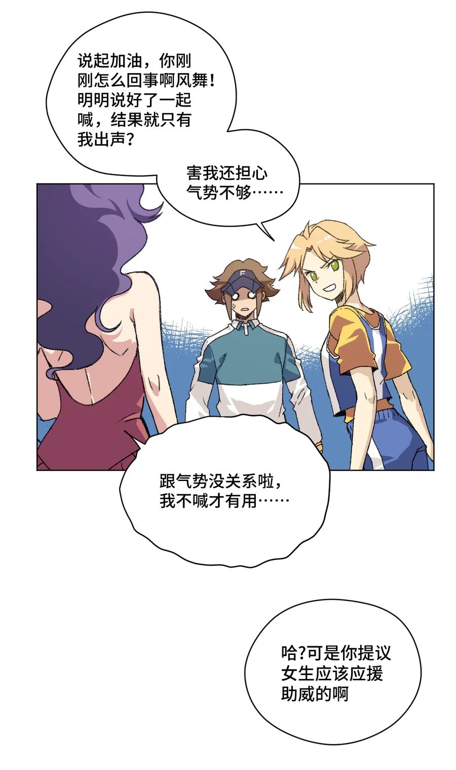 126 鼓舞的力量22
