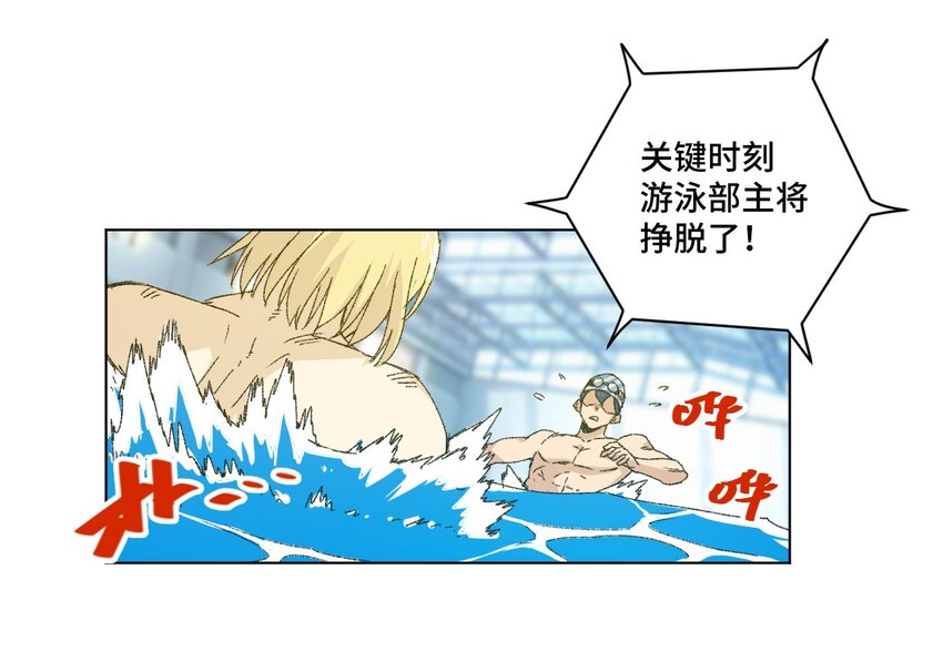 75 狂乱对流水8