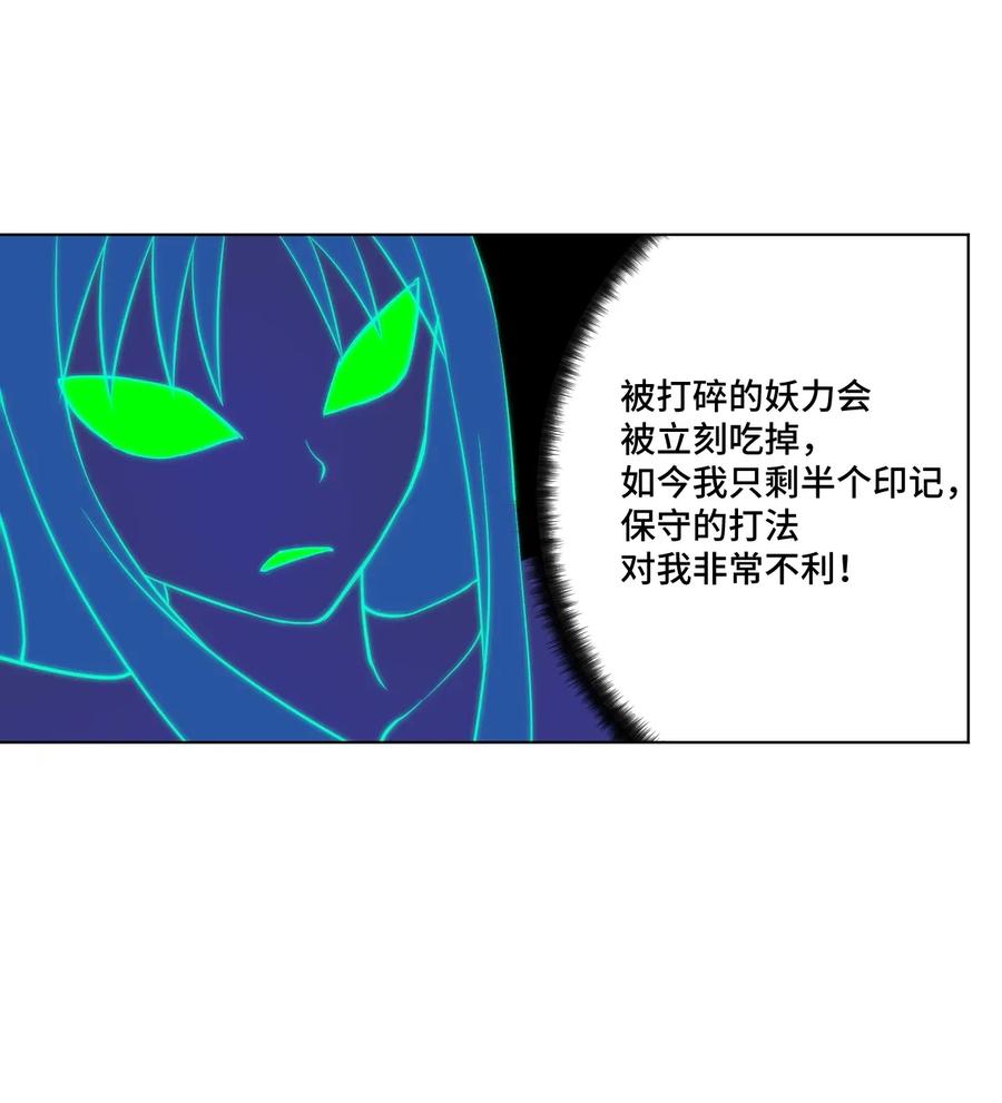 190 干预19