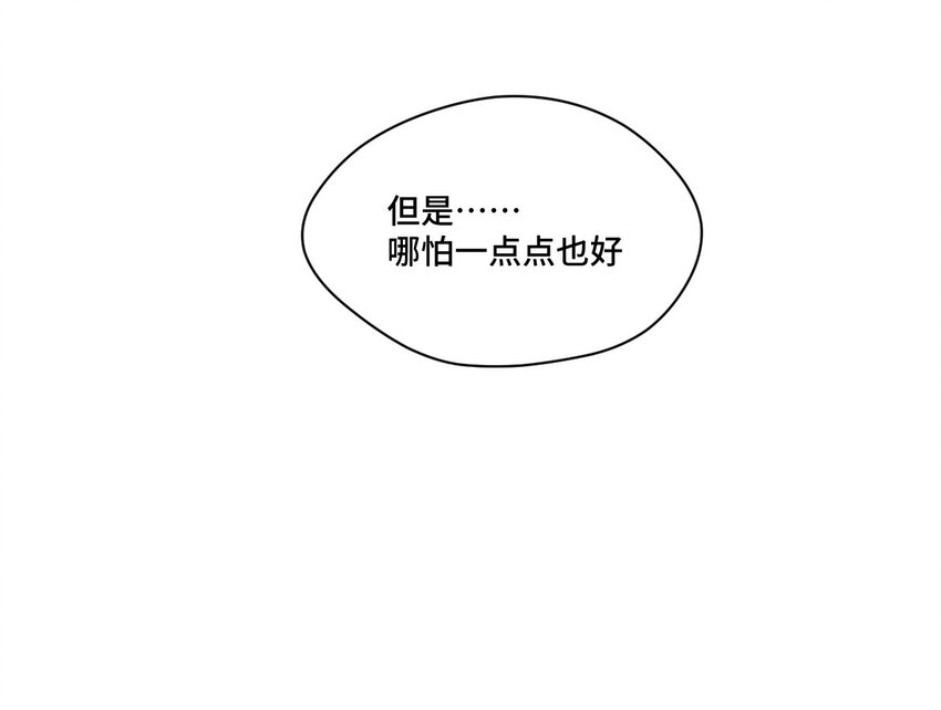 49 野心32