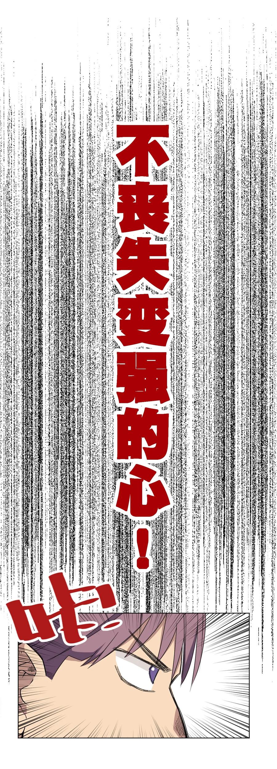 92 中立联合的崛起37