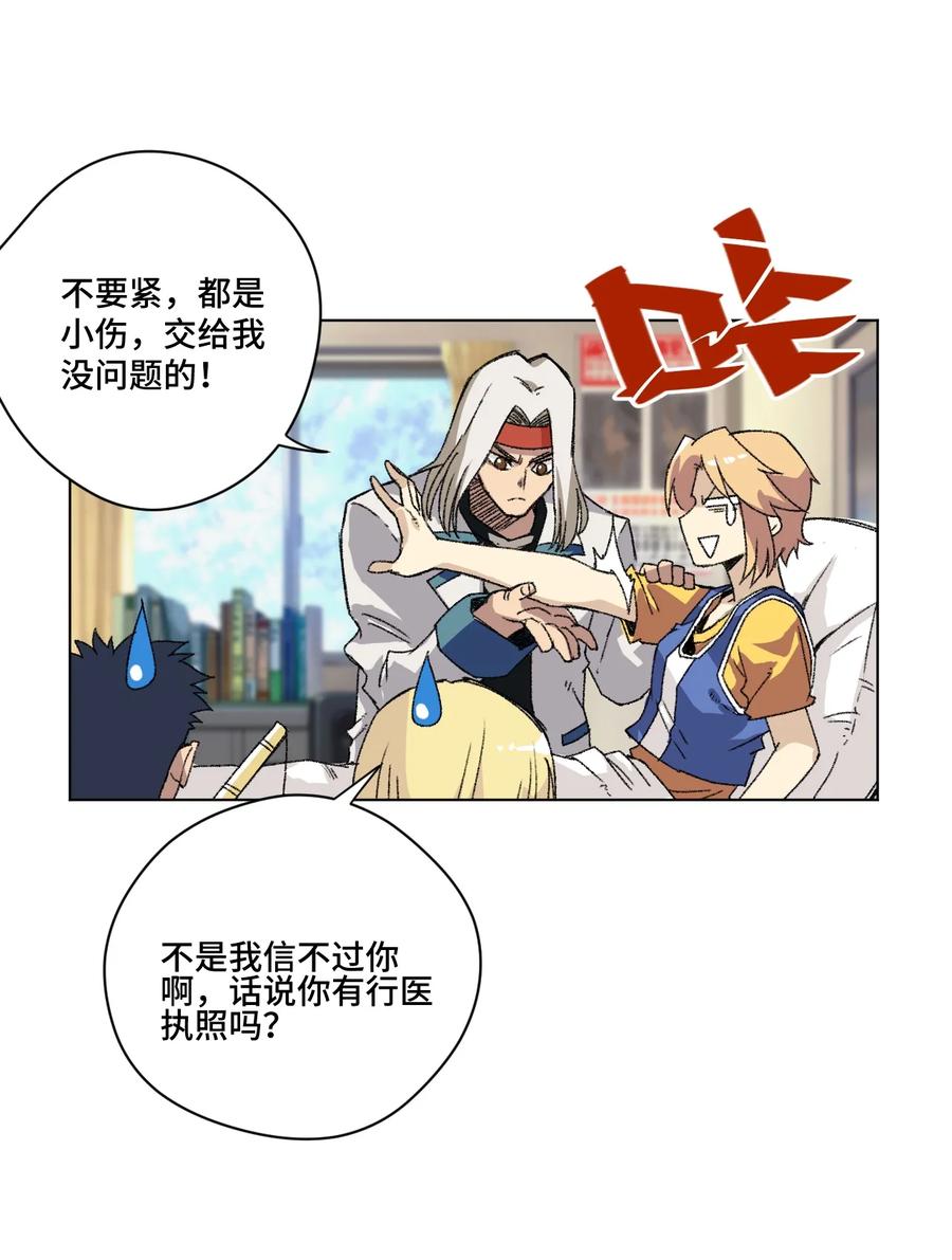 146 败者之言29