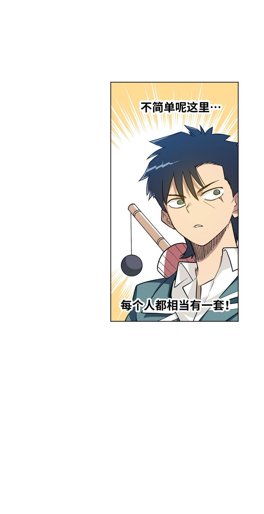 22 特长部13