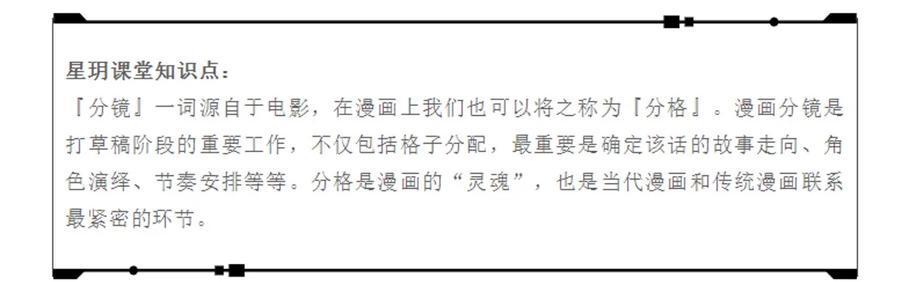 123 群雄割据51