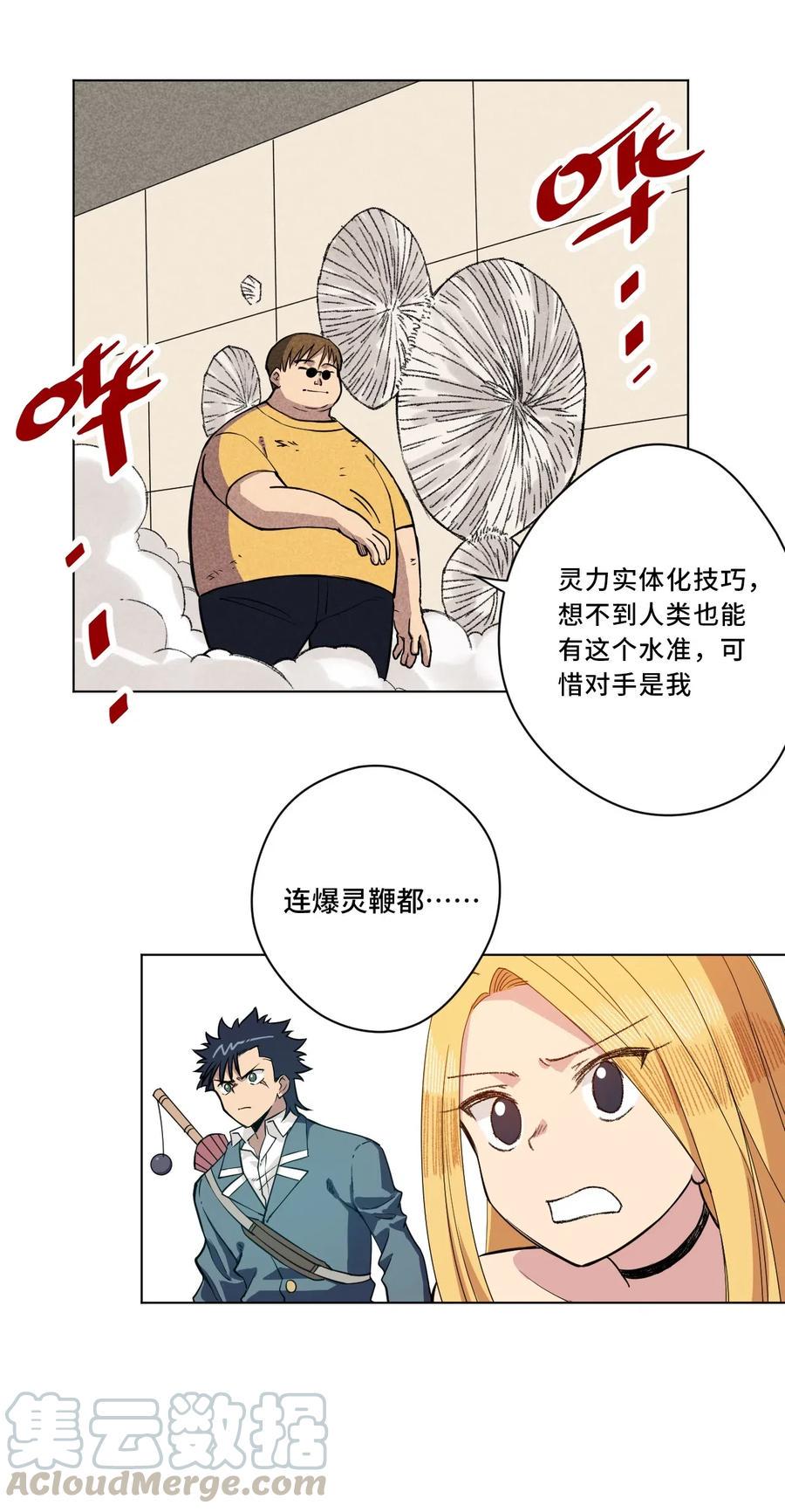 214 侵入40