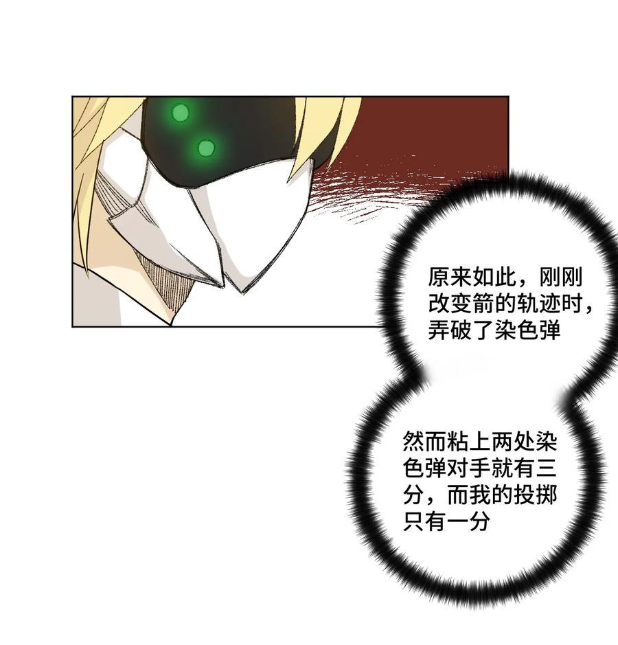 122 薛星繁的力量30