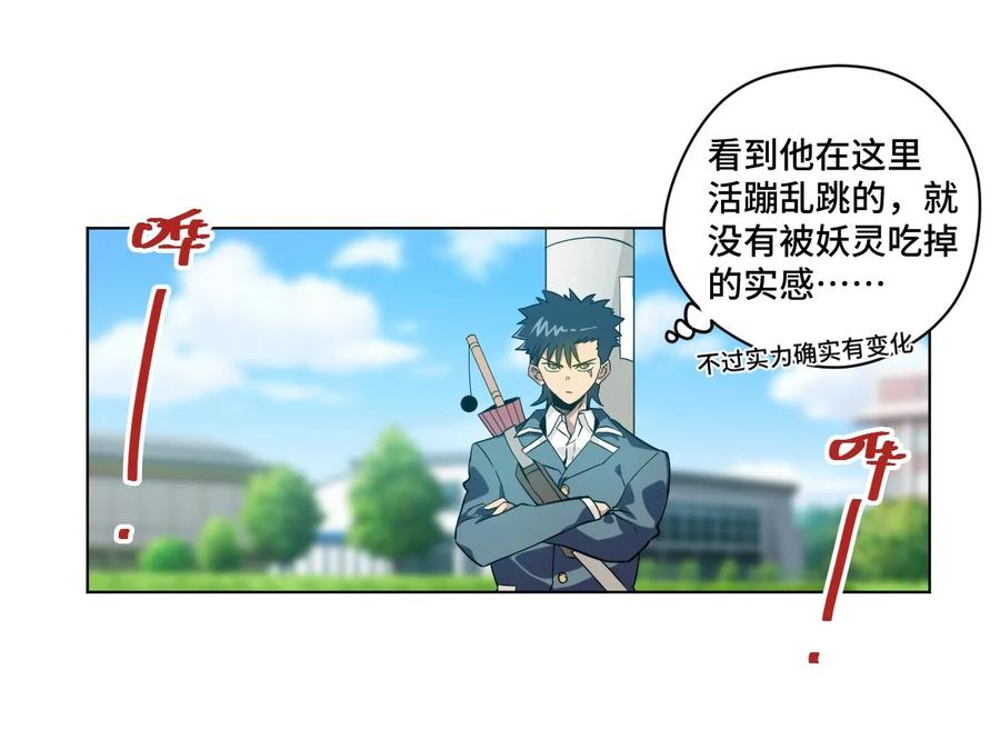 87 来意17
