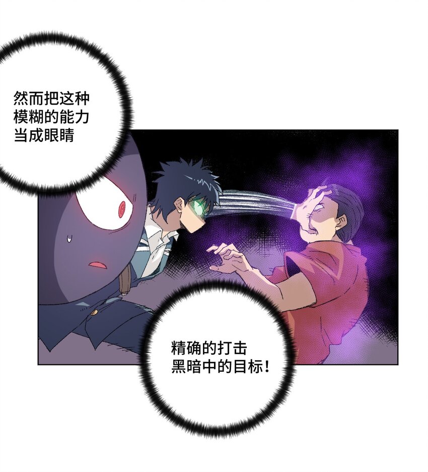 67 黑暗中的遗漏16
