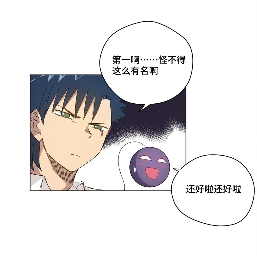 48 苏伊轼13