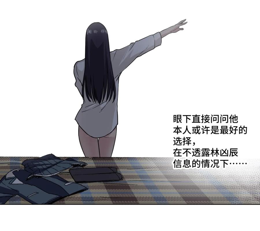 152 必杀对决41