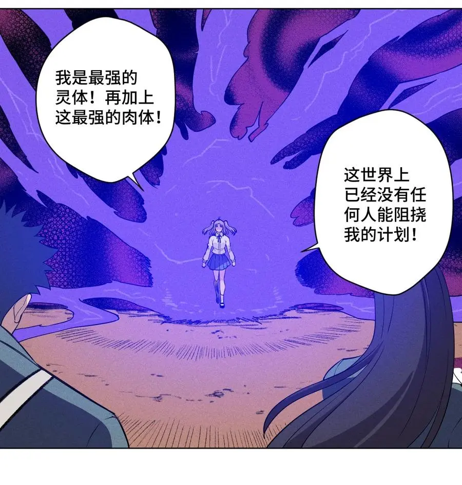 220 最后的厄运转移30