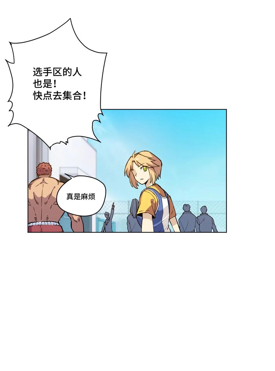 166 苏伊轼的选择47