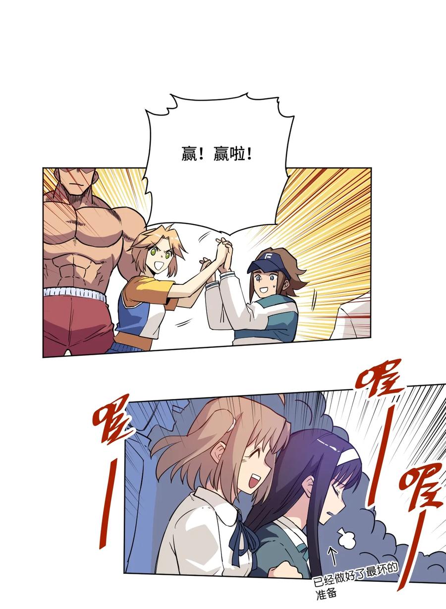 166 苏伊轼的选择42