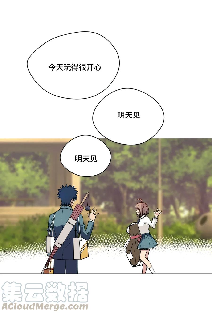 208 陆灵的邀请36