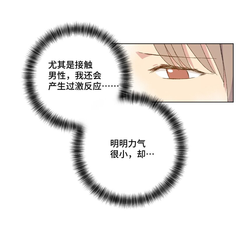 41 长者的注视13