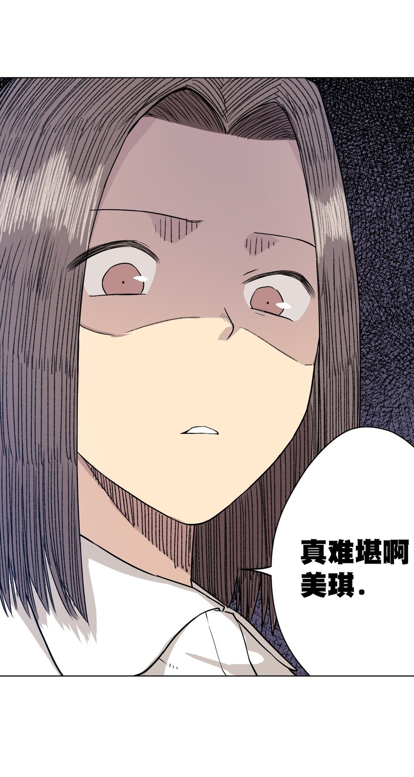 20 美琪的下场37
