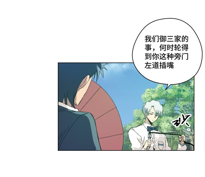 48 苏伊轼9