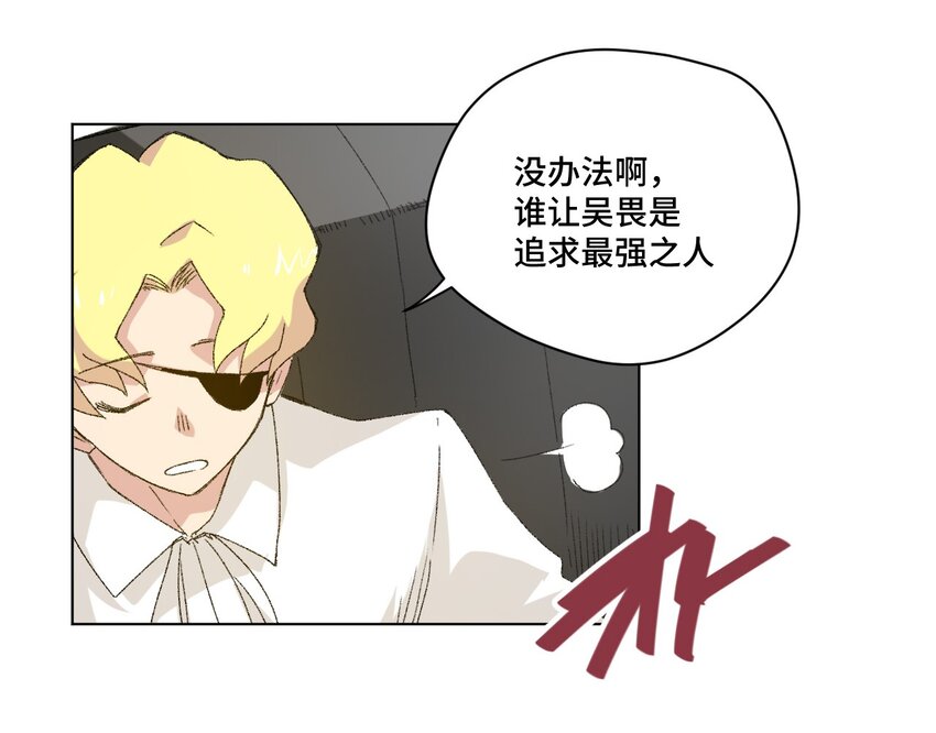 59 暴雨前的宁静30