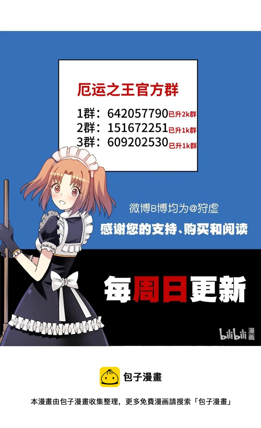 187 误认的目标34