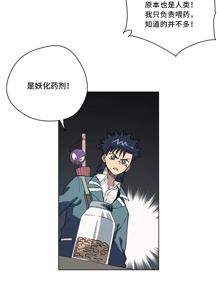 214 侵入13