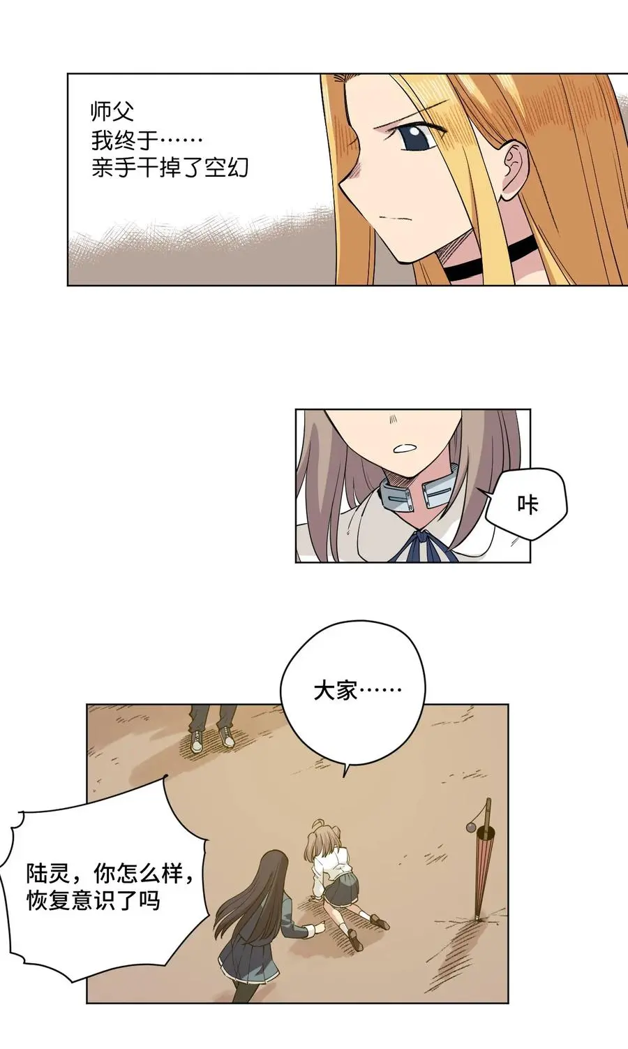 220 最后的厄运转移66