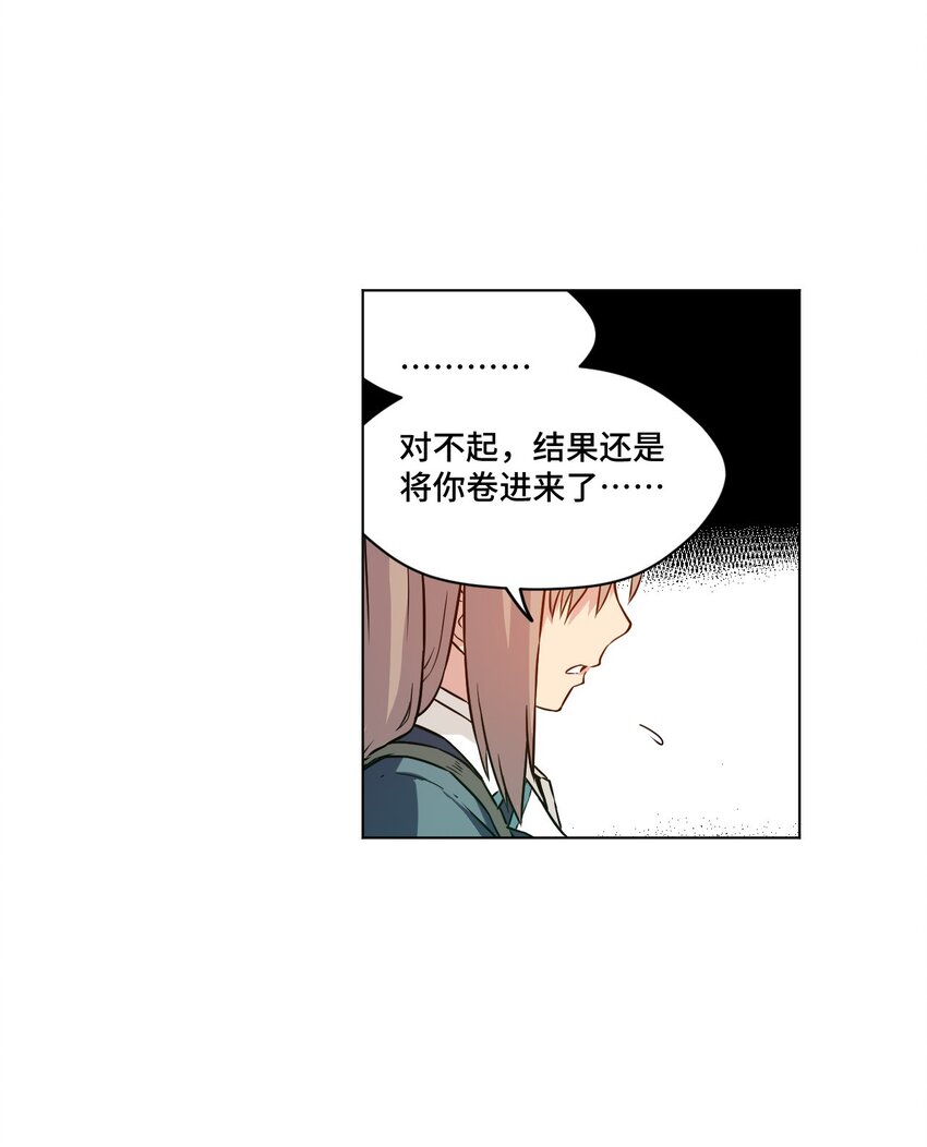 21 前方的路39
