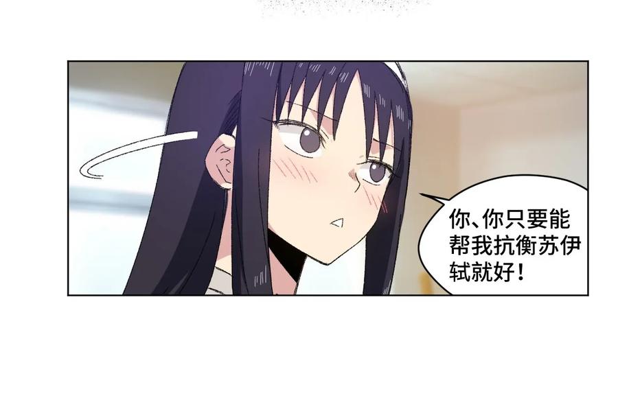 100 无法掩藏的秘密31