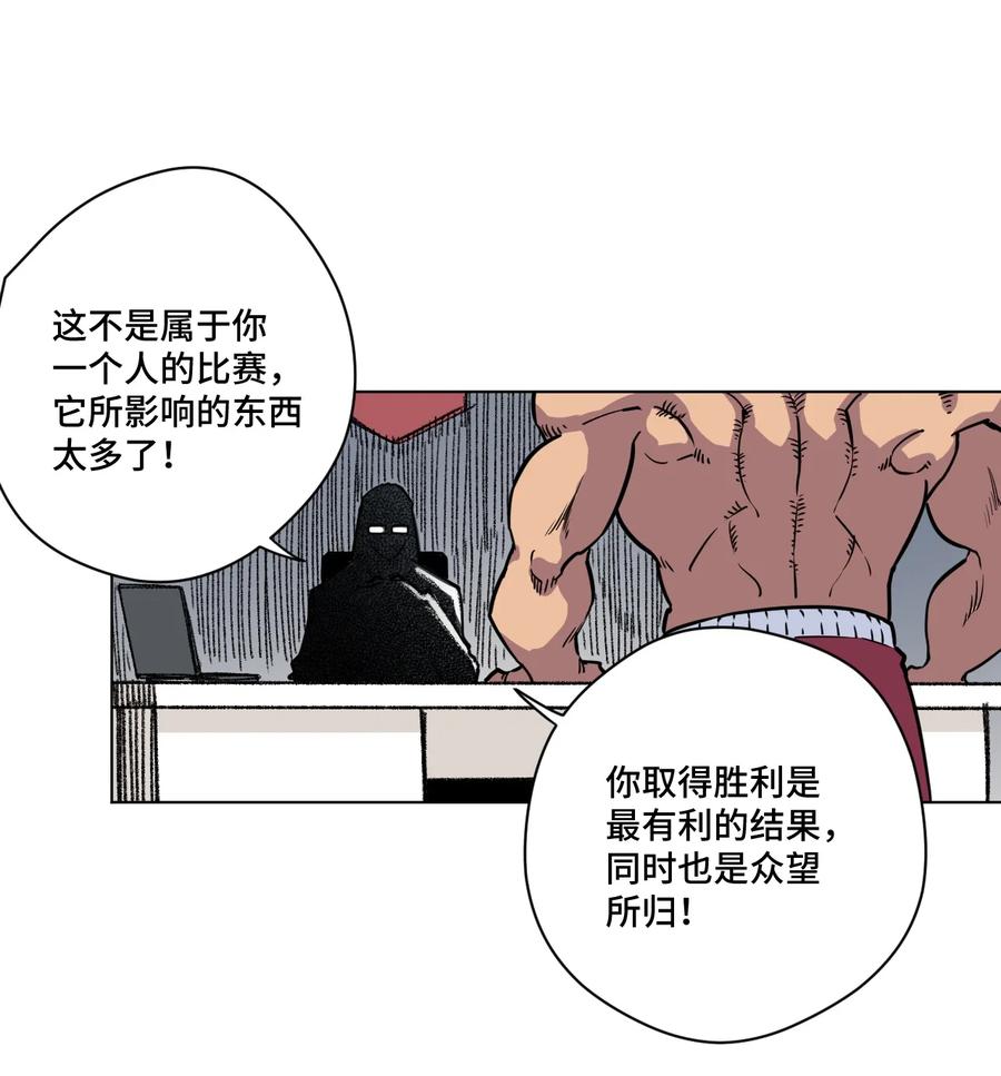 158 每个人的成熟6