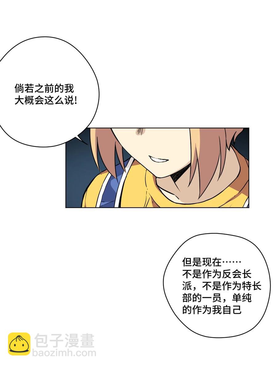 160 无法分析的对手18