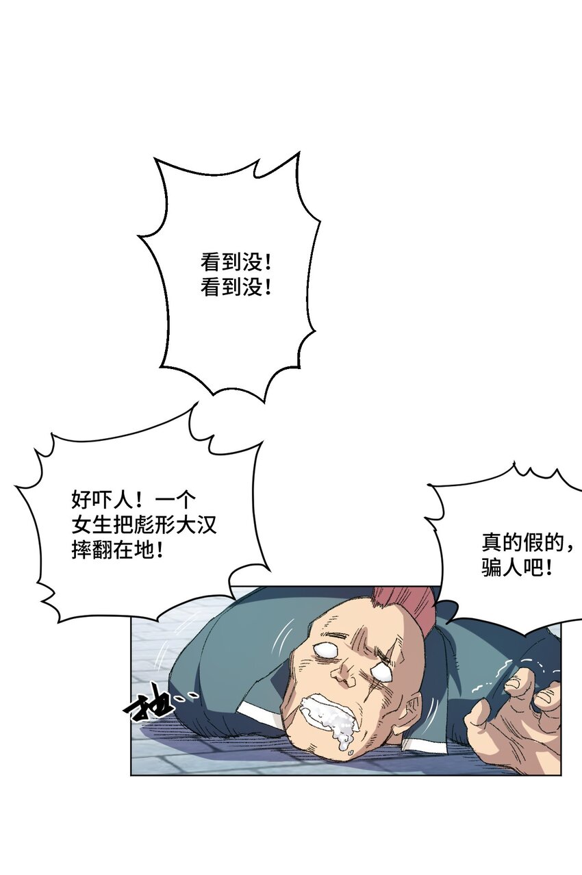 43 误解32