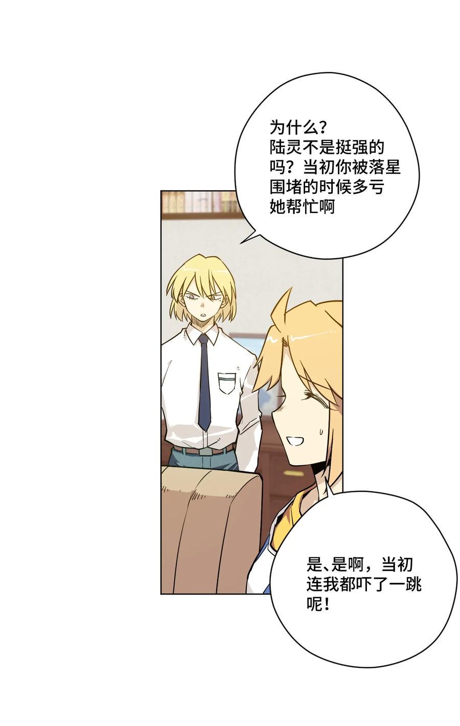 119 预赛前夕14