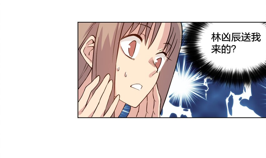 13 陷害29
