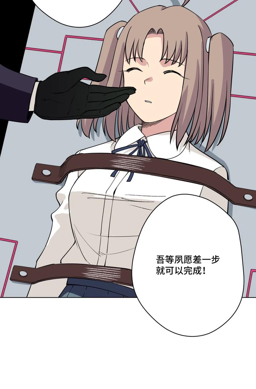 214 侵入17