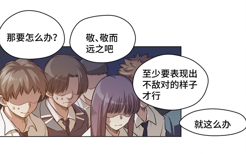 16 一波未平一波又起14