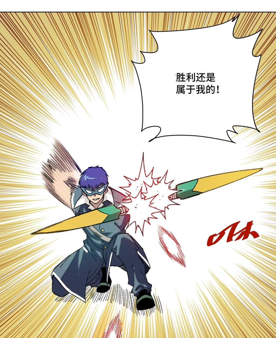 122 薛星繁的力量33