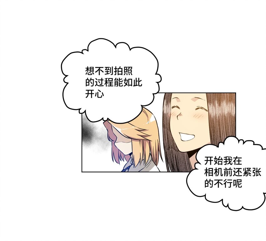 20 美琪的下场28