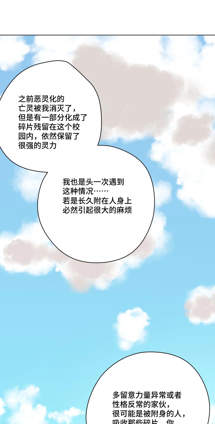 172 御三家的邀请22
