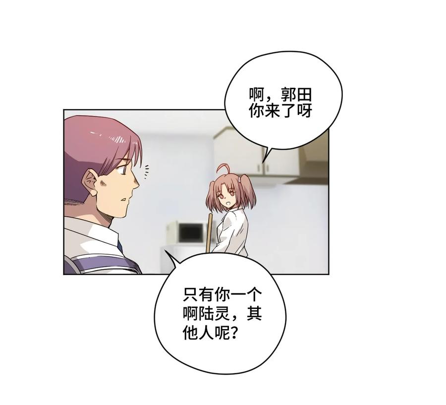 92 中立联合的崛起9
