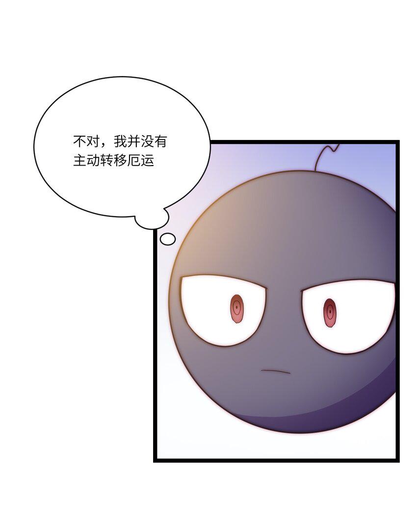 春节番外 红包（下）10