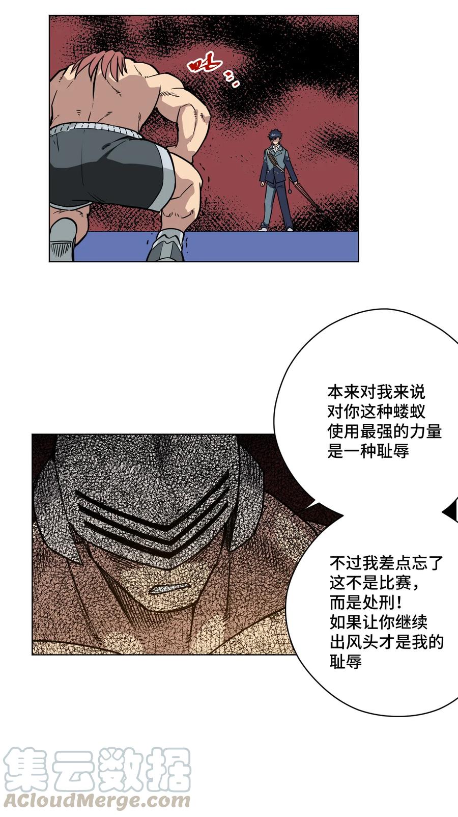 163 选择18