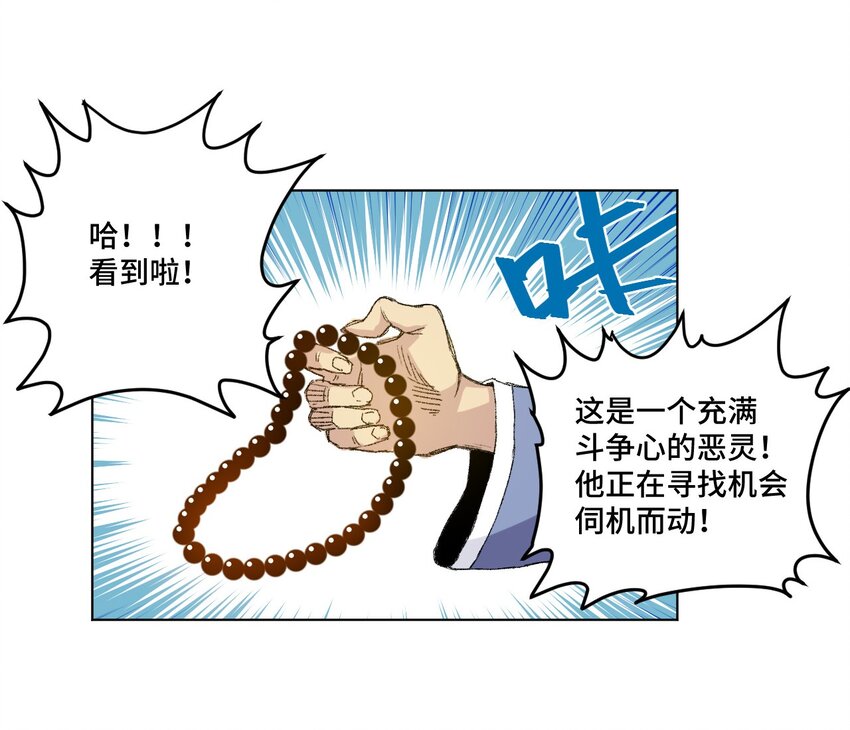 41 长者的注视20